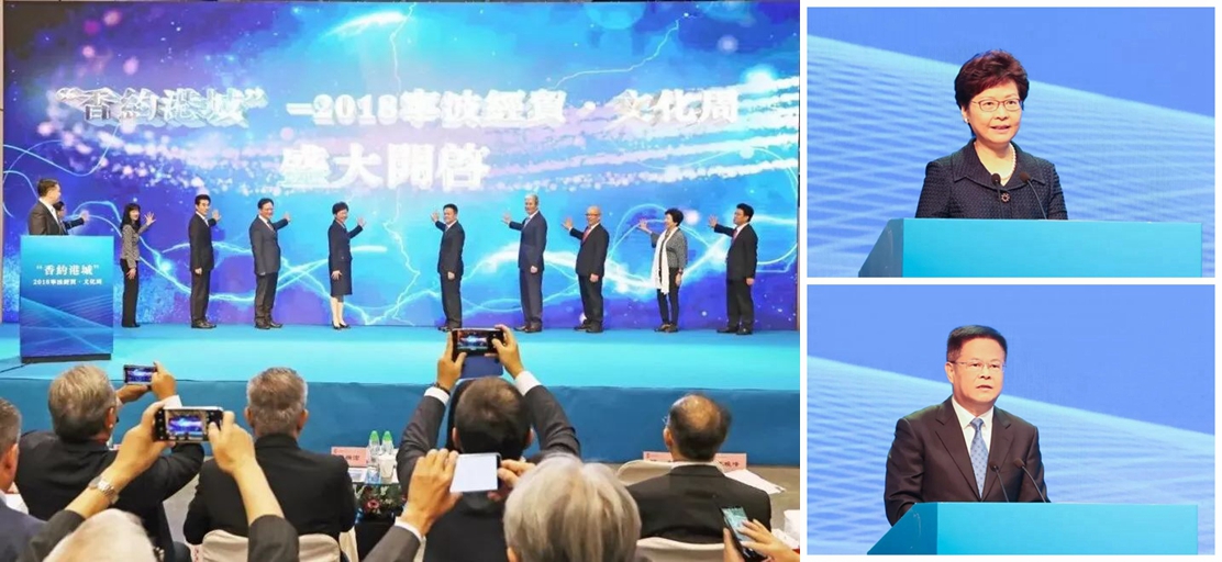 Ningshing Attended the Opening Ceremony of 2018 Ningbo Trade and Culture Week In